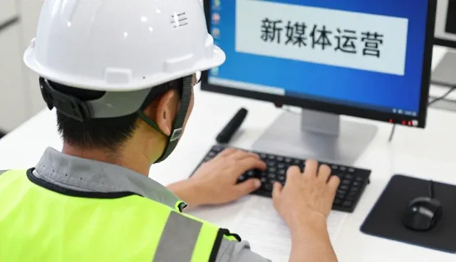 黄骅市众联博创传媒有限公司带来社区服务站应用中的新媒体运营体验